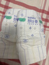 舒比奇透氣薄氧護(hù)日拋裝敏感肌紙尿褲M碼10片【品牌直供 安心品質(zhì)】 曬單實(shí)拍圖