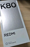 小米R(shí)EDMI K80 第三代驍龍8 IP68 2K新國(guó)屏 120hz高刷 汐月藍(lán) 12GB+256GB 紅米5G手機(jī) 曬單實(shí)拍圖