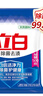 立白除菌粉去漬洗衣粉家用潔凈除異味實(shí)惠裝嬰兒寶寶衣服適用 【7.4斤大袋裝】除菌洗衣粉3.7kg 曬單實(shí)拍圖