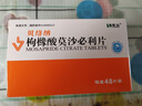[迪德] 辛伐他汀片 10mg*30片/盒 10盒裝 曬單實(shí)拍圖