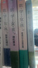 2025新版黃東坡探究應用新思維數(shù)學八年級奧數(shù)培優(yōu)新方法中學思維訓練競賽題教程 曬單實拍圖