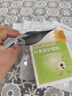 內廷上用葵花眼貼緩解眼疲勞改善視力青少年兒童葉黃素護眼貼疲勞眼干眼澀 買(mǎi)1發(fā)2(緩解疲芳)共60貼 葉黃素護眼貼緩解眼疲勞改善視力官方店旗艦 曬單實(shí)拍圖
