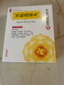 昆中藥 丹梔逍遙丸 6g*20袋/盒 舒肝解郁 清熱調(diào)經(jīng) 用于肝郁化火 胸脅脹痛 食欲不振 乳房脹痛  曬單實拍圖