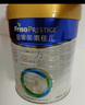 美素佳兒（Friso）皇家幼兒配方奶粉3段（1-3歲幼兒適用）800g*3 乳鐵蛋白 (新國標(biāo)) 曬單實拍圖