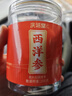 炊大皇 保溫杯 316L醫(yī)用級(jí)不銹鋼茶水分離商務(wù)便攜保溫杯 黑色 490ml 曬單實(shí)拍圖