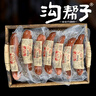 辣小董湘西外婆菜458g湖南農家特產(chǎn)下飯菜榨菜香辣醬腌菜咸菜蘿卜干早餐 曬單實(shí)拍圖