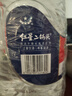 紅星二鍋頭 大桶 清香型白酒 52度 5L 大桶裝 純糧口糧酒 泡酒 曬單實拍圖
