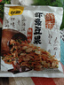 甘源鮮蝦味蝦條豆果285g休閑零食花生青豌豆兒童膨化食品追劇小零食 曬單實(shí)拍圖