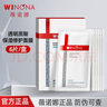 薇諾娜面膜護膚禮物套裝 面膜1盒 曬單實拍圖