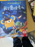 幼小銜接看圖說(shuō)話幼兒?jiǎn)⒚蓵?看圖講故事閱讀繪本3-6歲幼兒園兒童閱讀書籍中班大班寶寶看圖學(xué)說(shuō)話 曬單實(shí)拍圖
