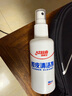 紅雙喜乒乓球膠皮清洗劑水溶性配方 噴霧瓶清潔液保持膠皮黏性 乒乓膠皮清潔劑1瓶(98ml) 曬單實(shí)拍圖