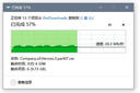 惠普（HP）128GB USB 3.2 Gen 1 U盤 x306w 金屬高速u盤 讀速新升級230MB/s 學(xué)習(xí)辦公車載電腦大容量優(yōu)盤 曬單實拍圖