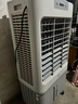 美的（Midea）空調(diào)扇制冷風(fēng)機(jī)工業(yè)電冷風(fēng)扇水冷空調(diào)加冰塊商用冷氣機(jī)大面積超強(qiáng)風(fēng)車間降溫水冷機(jī) AC360-20A 曬單實(shí)拍圖