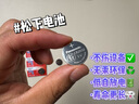 松下（Panasonic）CR2450紐扣電池適用豐田凌放威颯鋒蘭達(dá)塞納賽那格瑞維亞RAV4榮放雙擎E+汽車鑰匙遙控器 CR2450【2粒裝】 曬單實(shí)拍圖