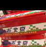 裕恒緣老北京布鞋男四季百搭橡膠底軟底舒適男士休閑爸爸勞保工作開車鞋 A-19黑底-標準碼 44 按運動鞋碼下單 曬單實拍圖
