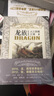 龍族全套8冊小說無刪減典藏版火之晨曦悼亡者的歸來之瞳 曬單實拍圖