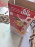 燕塘 紅棗枸杞牛奶飲品 250ml*24盒 量販禮盒裝 嶺南養(yǎng)生食膳營(yíng)養(yǎng)早餐 曬單實(shí)拍圖