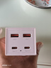 美的（Midea）氮化鎵65W快充插座/桌面充電站/桌面插座/多功能USB插線(xiàn)板便攜插排電艙安全快充 【粉】 曬單實(shí)拍圖