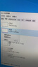 海盜船8G16GDDR42400 2666 3000 3200 3600臺式機內(nèi)存單條二手9新 海盜船16g3000 曬單實拍圖