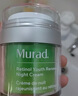 Murad慕拉得視黃醇A醇晚霜50ml護(hù)膚品早C晚A緊致淡紋送女友禮物 曬單實(shí)拍圖