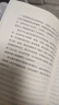 【當當正版書籍 】人間值得以自己喜歡的方式過一生心態(tài)情緒控制書 套裝單本自選 成功勵志書籍 人間值得 曬單實拍圖