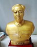 毛主席銅像擺件工藝品家居雕塑像擺件毛澤東裝飾品時(shí)尚銅像紀念品 全黃銅25.8CM銅封底帶編號招財風(fēng) 曬單實(shí)拍圖