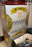 臺島（taidao） 臺島高粱酒中度45度600ML*12瓶濃香風(fēng)味糧食酒白酒 45度 600mL 12瓶 曬單實拍圖