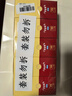 江中 利活 乳酸菌素片64片*5盒益生菌（成人兒童通用） 益生菌調(diào)理腸胃 便秘 拉肚子藥 腹瀉 止瀉藥 曬單實(shí)拍圖