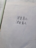 英雄（HERO）鋼筆 1302D銥金筆 學(xué)生正姿練字筆 辦公簽字筆墨水筆 藍(lán)色 （暗尖EF尖） 曬單實(shí)拍圖