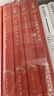哲學(xué)史講演錄（120年珍藏本） 曬單實(shí)拍圖