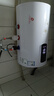 櫻花雪白色家用熱水器電熱水器出租房衛(wèi)生間洗澡沐浴儲水式速熱省電40升/50/60/80/100圓桶二級能效 40升高配+出水斷電+指導安裝 曬單實拍圖