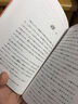 江戶(hù)川亂步短篇小說(shuō)選：陰獸（日漢對照全譯本 林少華注釋?zhuān)?曬單實(shí)拍圖