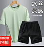 2025冰絲夏季情侶款寬松高彈速干短T運動(dòng)休閑套裝 豆綠【套裝】 XL 【120-135斤】 曬單實(shí)拍圖