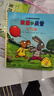 波西和皮普繪本經(jīng)典套裝（套裝共7冊(cè)）0-4歲低幼啟蒙情緒管理繪本，在熟悉的生活場(chǎng)景中培養(yǎng)寶寶好性格省錢卡暑假作業(yè) 一升二暑假銜接 小升初暑假銜接 曬單實(shí)拍圖
