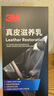3M真皮滋養(yǎng)乳內(nèi)飾養(yǎng)護(hù)皮革護(hù)理上光延緩老化PN36202+清潔毛巾 曬單實(shí)拍圖