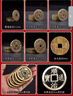 和堂悅舍五帝錢(qián)入戶(hù)門(mén)真品開(kāi)過(guò)出入平安銅錢(qián)過(guò)門(mén)石正品壓門(mén)檻大門(mén)地磚朱砂 發(fā)順豐【乾隆嘉慶真品】美品款已粘好 曬單實(shí)拍圖