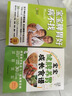 【當(dāng)當(dāng)】寶寶脾胃好病不找 兒童食譜 孩子脾胃調(diào)理書籍 兒童食療營養(yǎng)餐譜 小兒推拿書 養(yǎng)好脾胃腎育兒百科 【4冊(cè)】寶寶脾胃好+長高食譜+肺養(yǎng)好套裝 曬單實(shí)拍圖