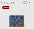 GUCCI古馳GG Emblem系列小號錢包[七夕禮物] 藍(lán)色和象牙白色 均碼 曬單實(shí)拍圖