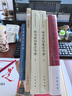 四書章句集注今譯（中國古典名著譯注叢書·平裝簡體橫排·套裝全2冊） 曬單實拍圖