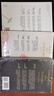 文化三部曲系列 種族與文化+征服與文化+移民與文化 全套3冊(cè) 美國(guó)種族簡(jiǎn)史 經(jīng)濟(jì)學(xué)的思維方式 作者 托馬斯 索威爾著 圖書 曬單實(shí)拍圖