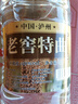 匠小毛瀘州濃香型52度60度純糧食高度白酒高粱原漿泡藥專(zhuān)用5L桶裝老酒 60度 5L 1桶 老窖特曲5L裝 曬單實(shí)拍圖
