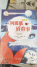 第1級 輕松英語(yǔ)名作欣賞小學(xué)版白雪公主穿靴子的貓丑小鴨匹諾曹灰姑娘第一級一年級二年級英語(yǔ)分級課外閱讀書(shū)繪本中英雙語(yǔ)版外研社 快樂(lè )讀書(shū)吧五年級上冊5本全套 曬單實(shí)拍圖