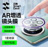 閃魔 適用華為mate70pro鏡頭膜Mate70pro+后置攝像頭AR增透70自動(dòng)定位防炫光防爆耐磨超清保護(hù)膜 70pro/pro+【AR增透】2片 適用華為mate70系列+貼壞包賠 曬單實(shí)拍圖