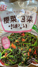 金剛山櫻菜咸菜韓國泡菜櫻菜新鮮東北特產(chǎn)朝鮮延邊族咸菜 【櫻菜350g*3袋】 曬單實(shí)拍圖