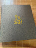 銀塵大容量相冊本影集400張567寸混裝插頁式相冊薄 400張家庭相冊紀念冊留念冊寶寶成長錄 無盒567寸400張拾光留影【過塑照片也可放】 相冊升級硬木板封面結實耐用 曬單實拍圖