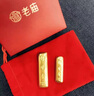 老廟Au999.9足金投資黃金工藝金條  傳世金 50g 曬單實(shí)拍圖