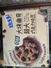 趣多多大塊巧克力味曲奇餅干臟臟黑巧克力味共288g 休閑零食 早餐下午茶 曬單實拍圖