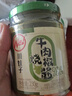 川娃子燒椒醬230g*4瓶 辣椒醬 下飯菜 四川超辣拌飯醬 燒椒+雙椒+牛肉+皮蛋（共4瓶） 曬單實(shí)拍圖