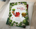 狐貍列那的故事 國際大獎兒童文學讀物小學生三四五六年級課外閱讀書籍青少年兒童必讀名著故事書 曬單實拍圖