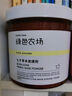 綠色農(nóng)場七子草本面膜粉500g 抗皺舒緩補(bǔ)水保濕提亮涂抹面膜控油 面膜粉500g*1瓶+二裂酵母六勝肽 曬單實拍圖